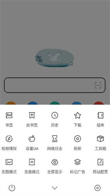 嗅覺(jué)瀏覽器破解版下載