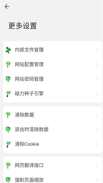 嗅覺(jué)瀏覽器破解版下載