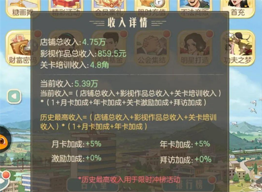 時(shí)光雜貨店最新版本