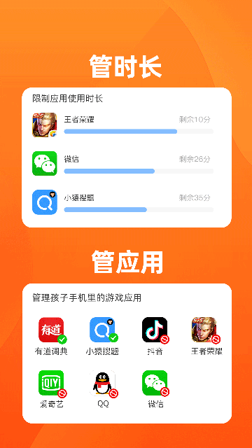 數(shù)育幫家長(zhǎng)版下載