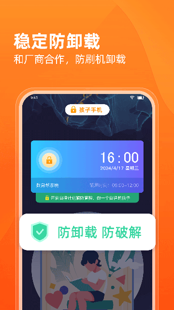 數(shù)育幫家長(zhǎng)版下載