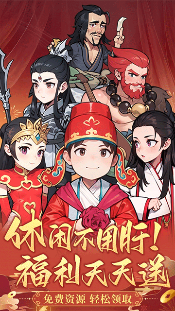 眾神之役無限內(nèi)購(gòu)版下載