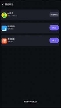 愛(ài)趣聽(tīng)