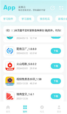 小立軟件庫2.0