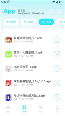 小立軟件庫2.0