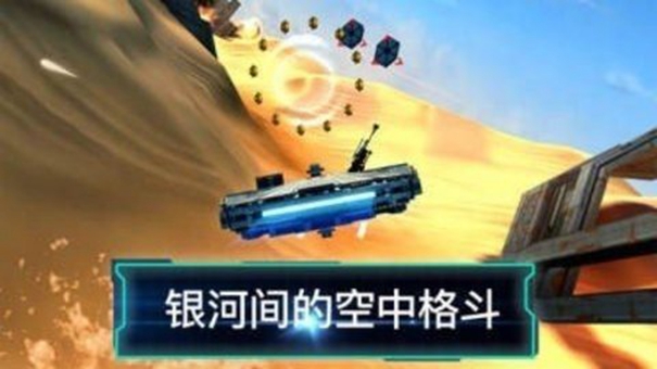 星球大戰(zhàn)原力覺(jué)醒完整版下載