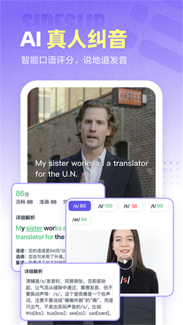 完美萬(wàn)詞王免費(fèi)版下載
