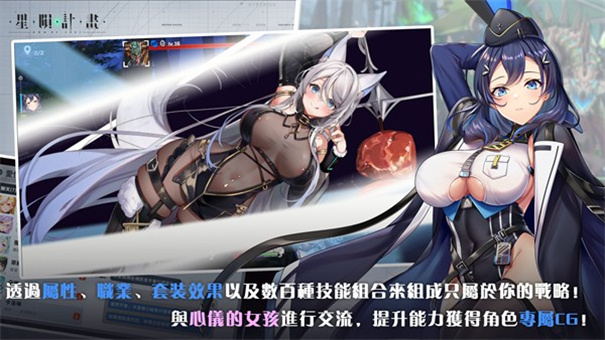 星隕計(jì)劃無限鉆石破解版2025下載