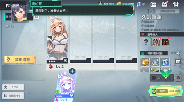 星隕計(jì)劃無限鉆石破解版2025下載