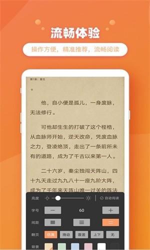 樂(lè)兔閱讀app免費(fèi)版下載