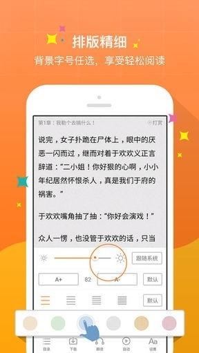 新御書(shū)屋手機(jī)版下載