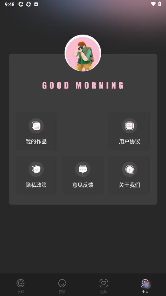 即夢(mèng)ai相機(jī)免費(fèi)版下載