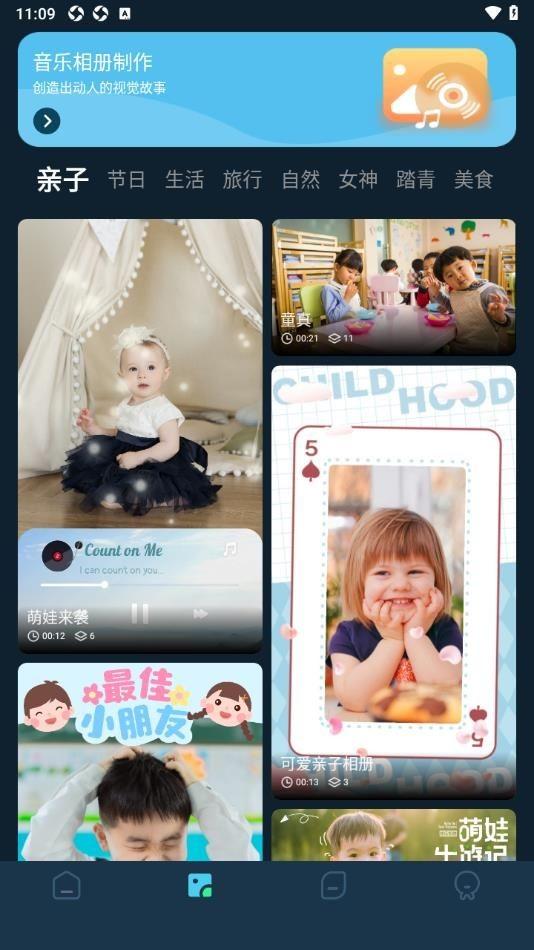 即夢(mèng)ai相機(jī)免費(fèi)版下載